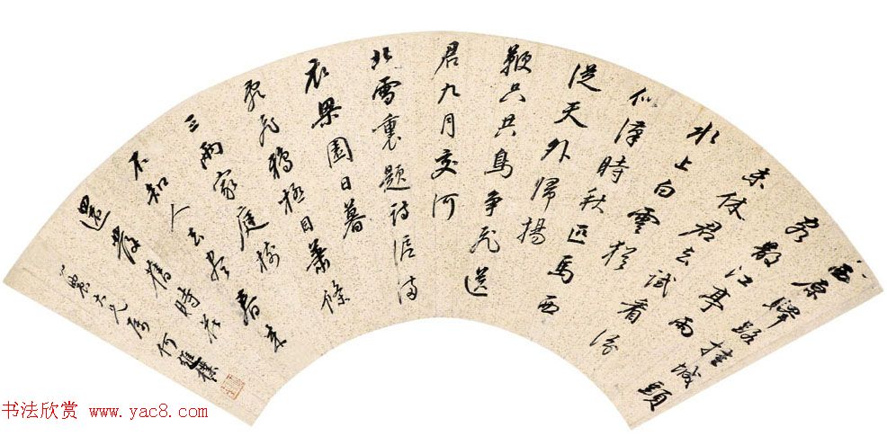 何绍基之孙何维朴书法作品选刊 何绍基之孙何维朴书法作品选刊