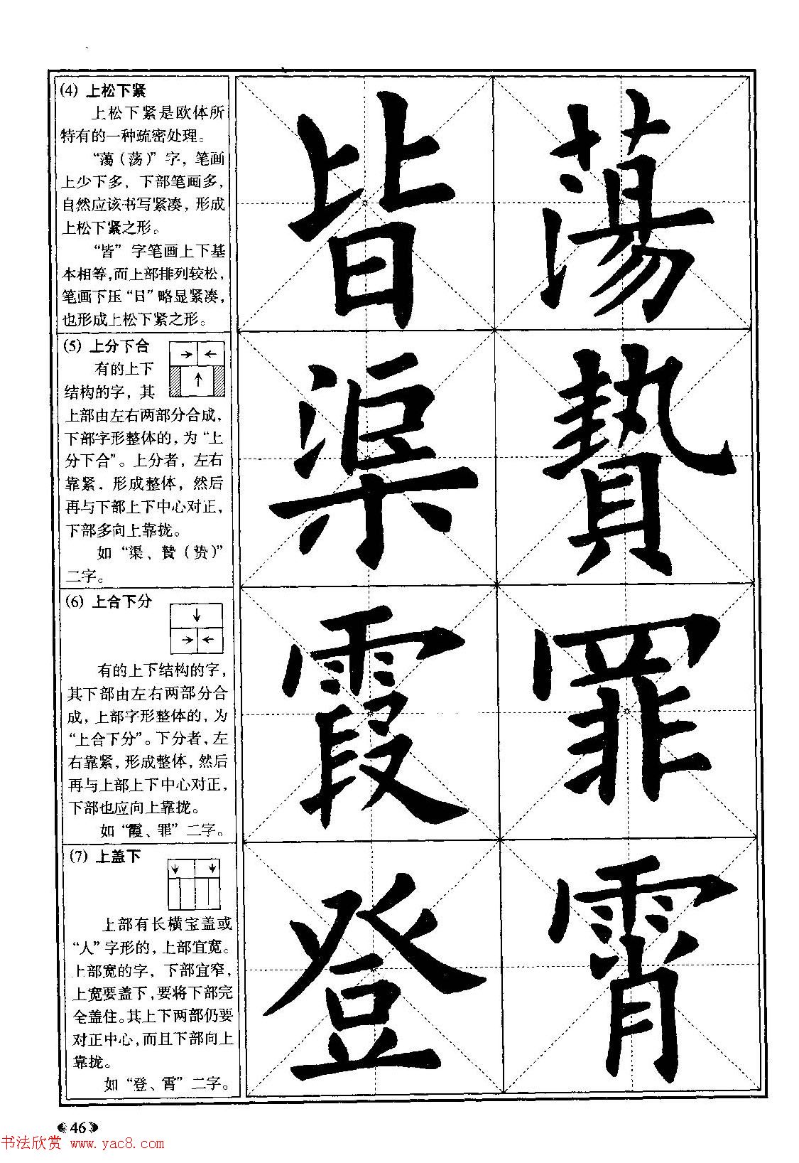 苏轼《定风波》手写钢笔字笔友钢笔书法习作欣赏 - 知乎