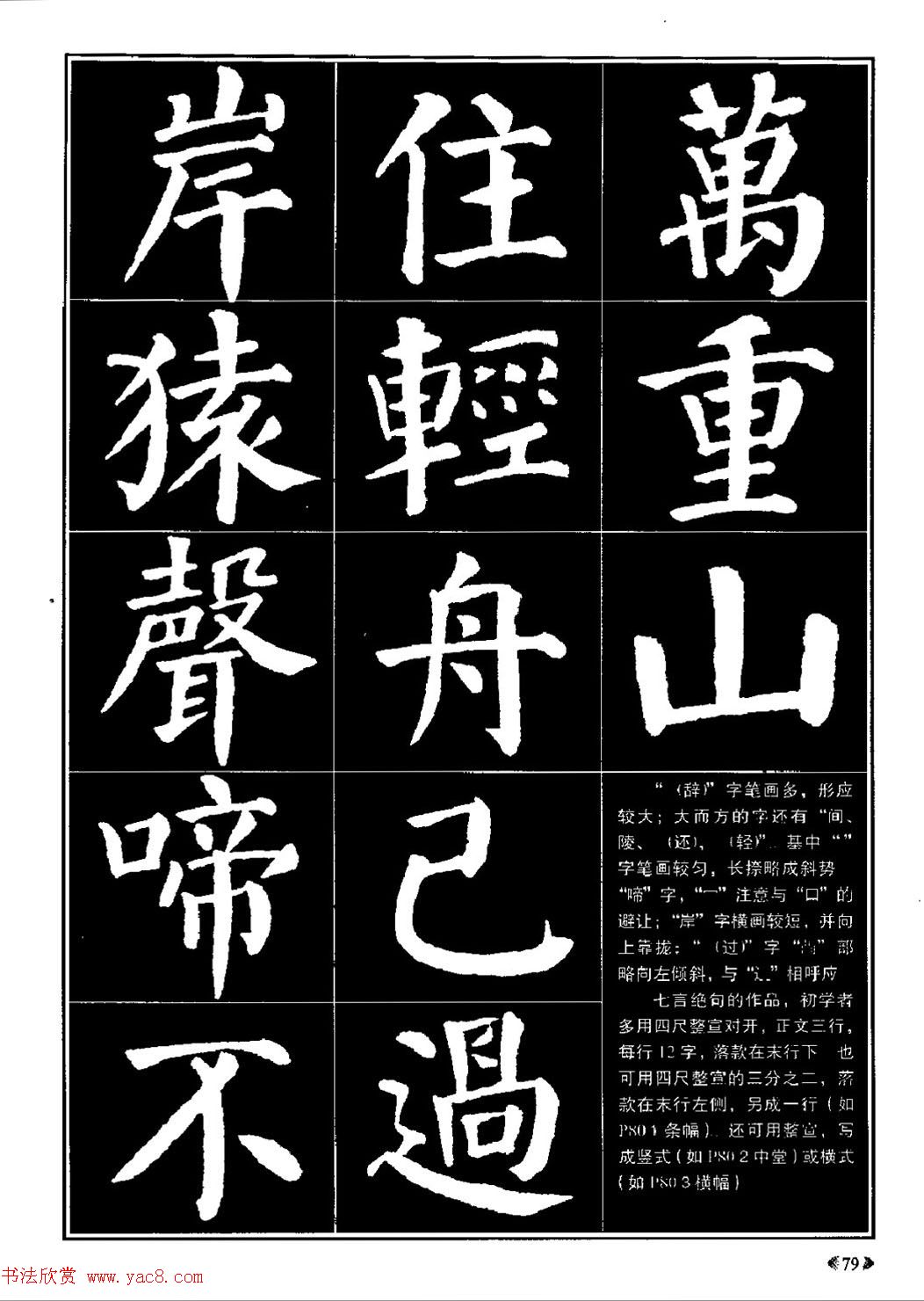 鷨̡̳俬Ŵ
