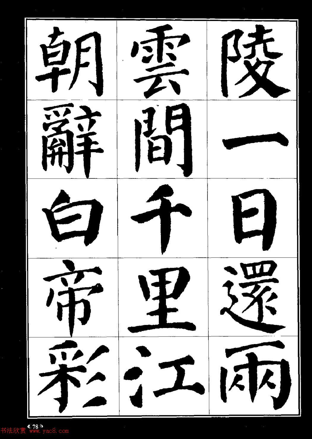 鷨̡̳俬Ŵ