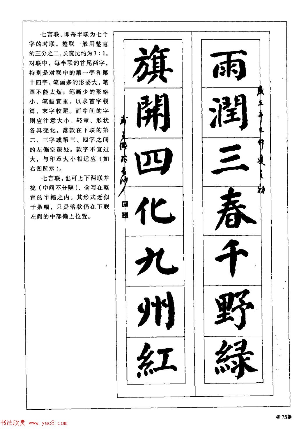 鷨̡̳俬Ŵ