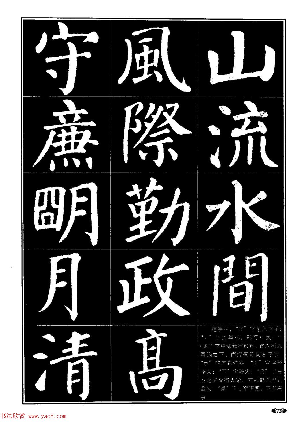 鷨̡̳俬Ŵ