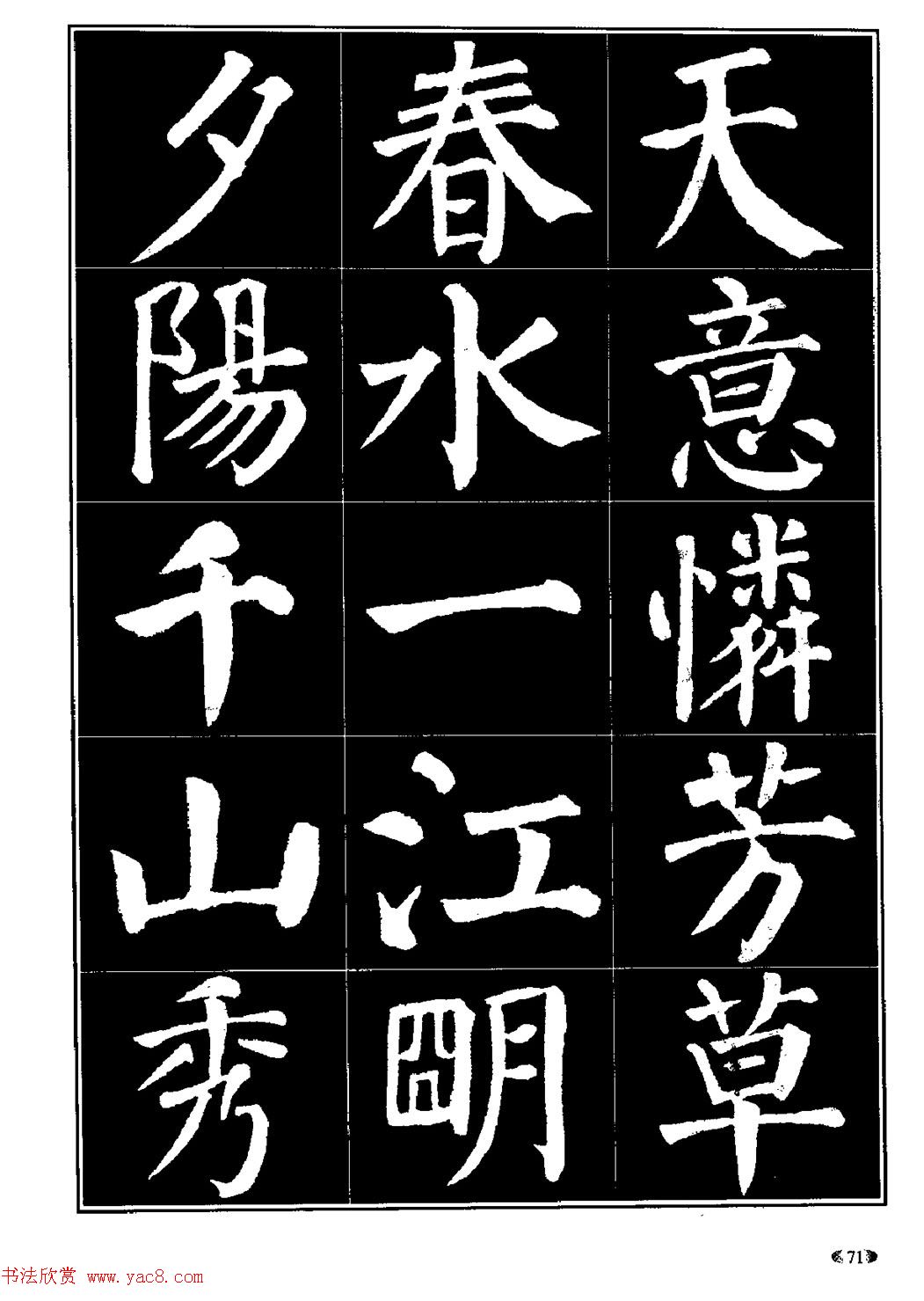 鷨̡̳俬Ŵ