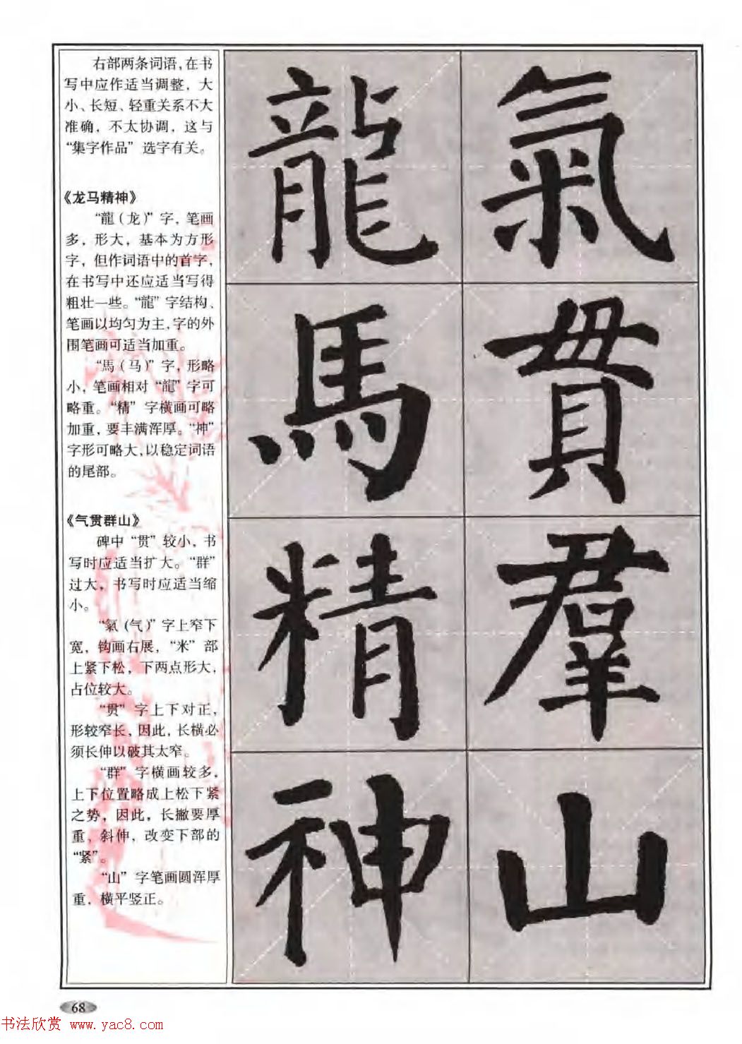 鷨̡̳俬Ŵ