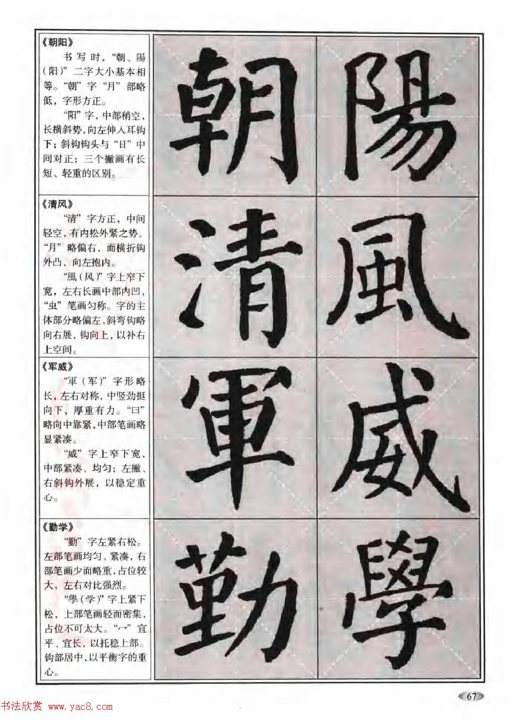 鷨̡̳俬Ŵ