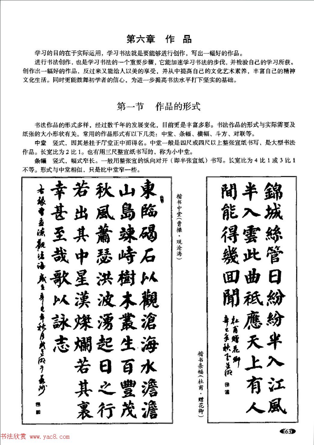 鷨̡̳俬Ŵ