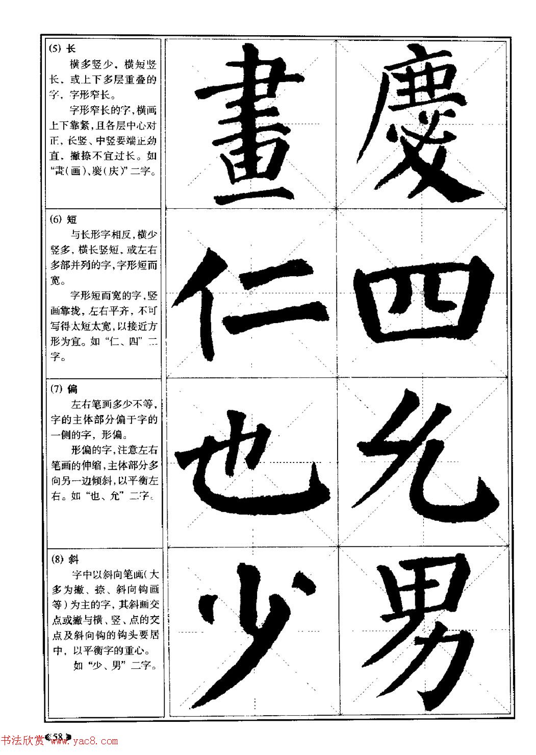 鷨̡̳俬Ŵ