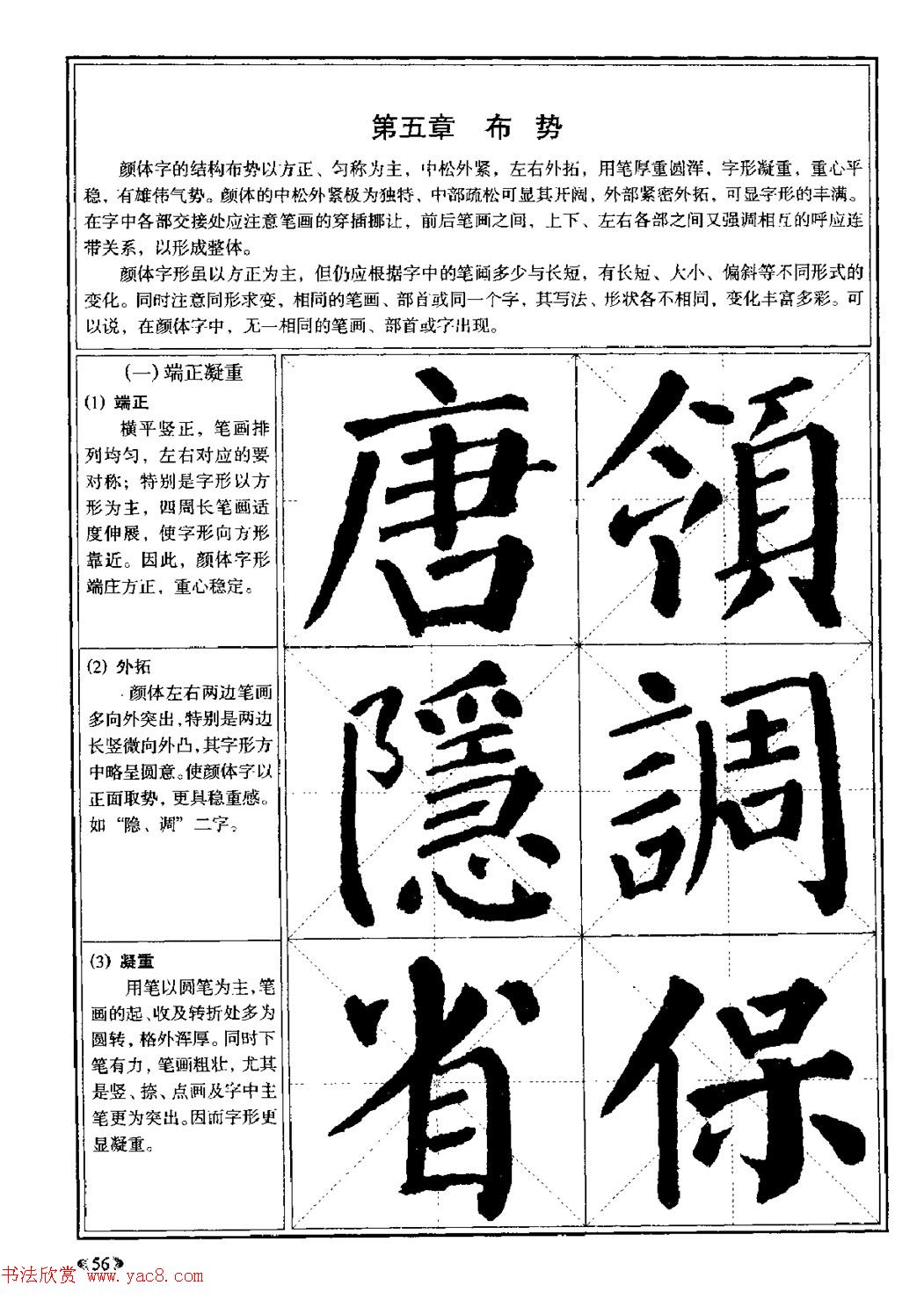 鷨̡̳俬Ŵ