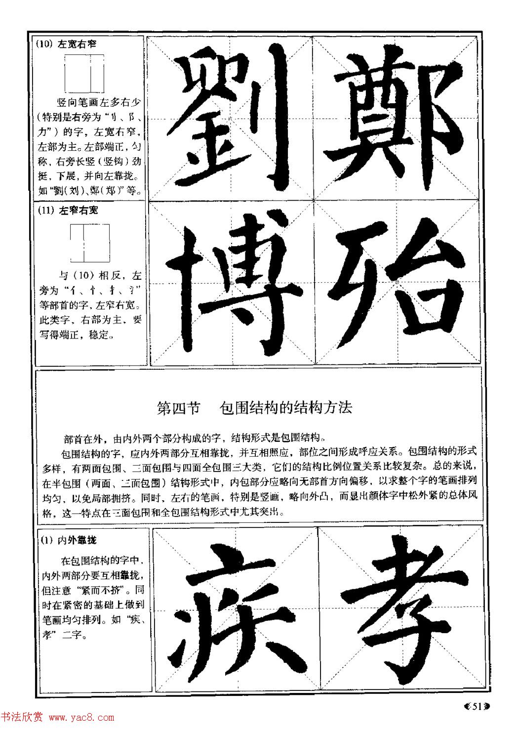 鷨̡̳俬Ŵ