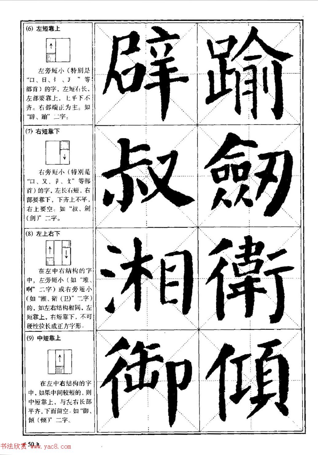 鷨̡̳俬Ŵ