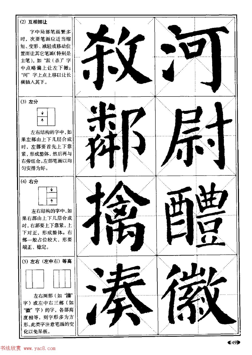 鷨̡̳俬Ŵ