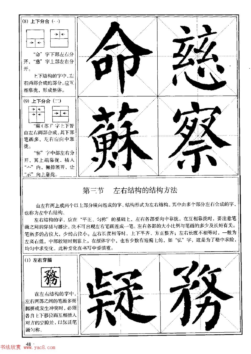 鷨̡̳俬Ŵ