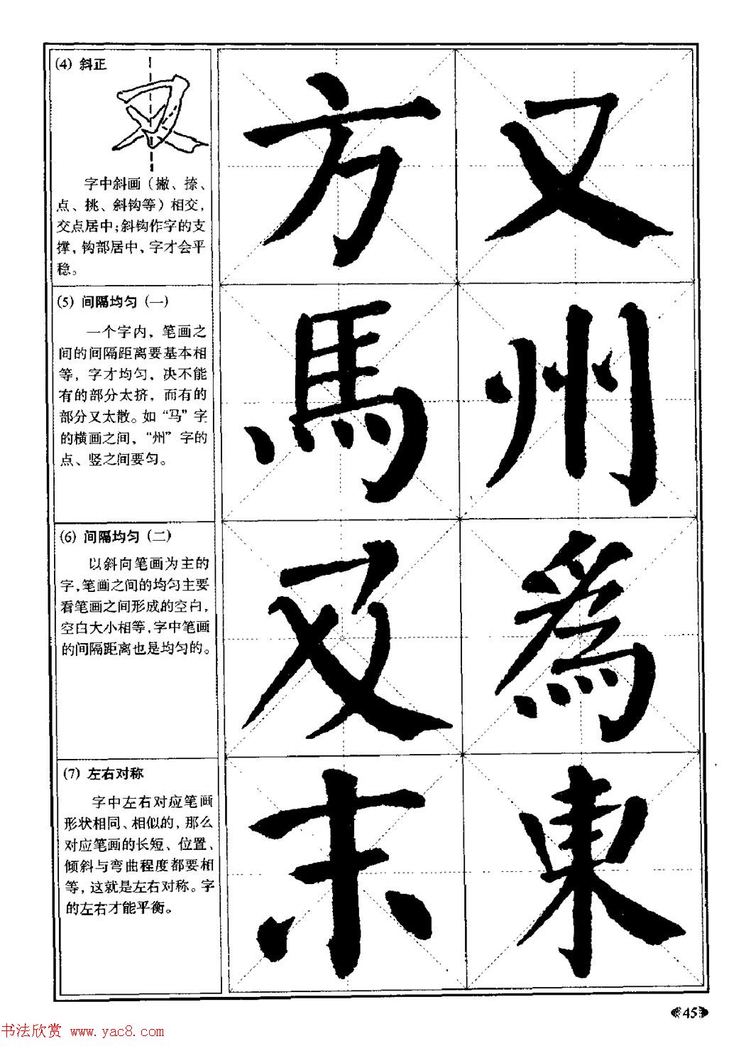 鷨̡̳俬Ŵ