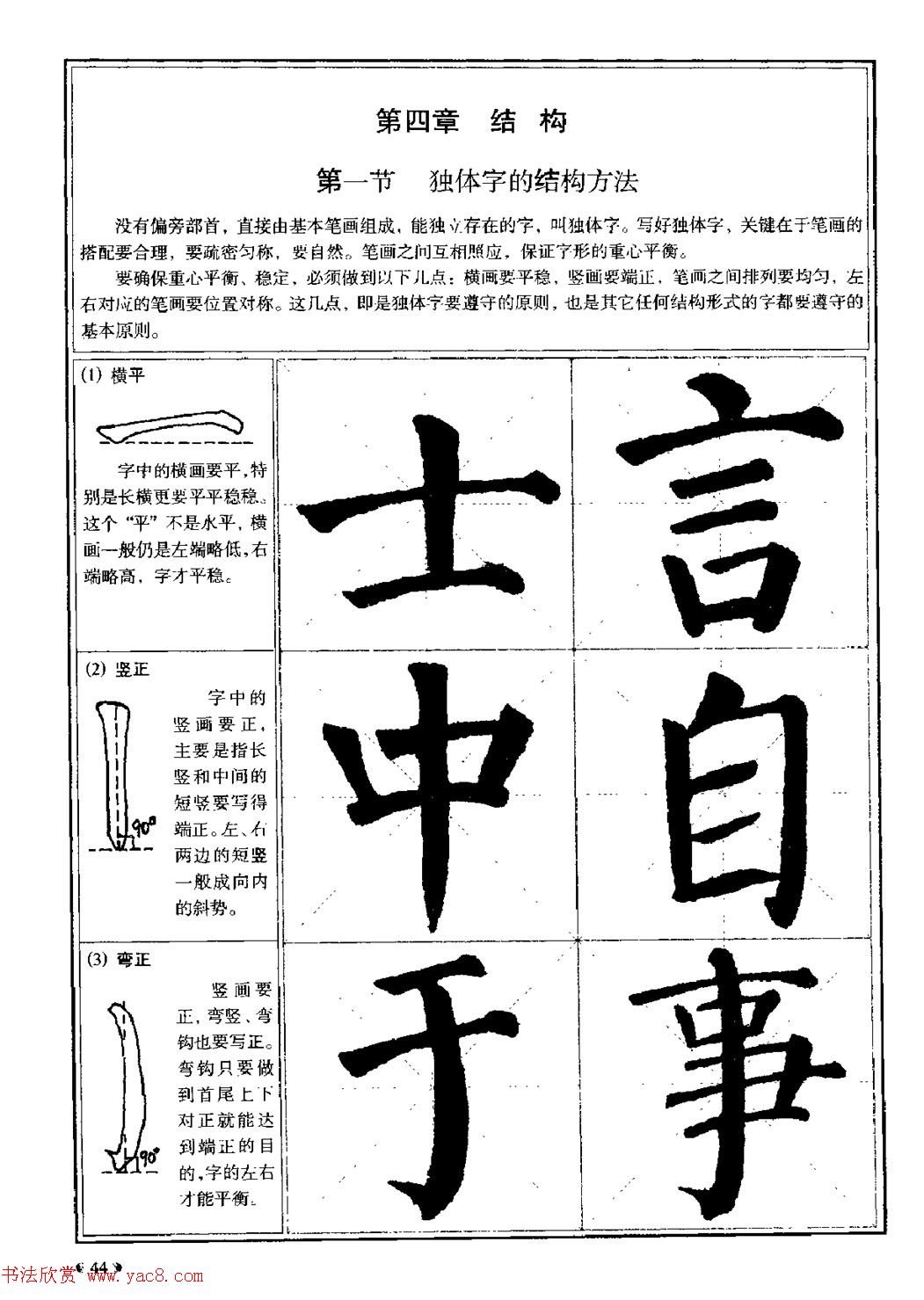 鷨̡̳俬Ŵ