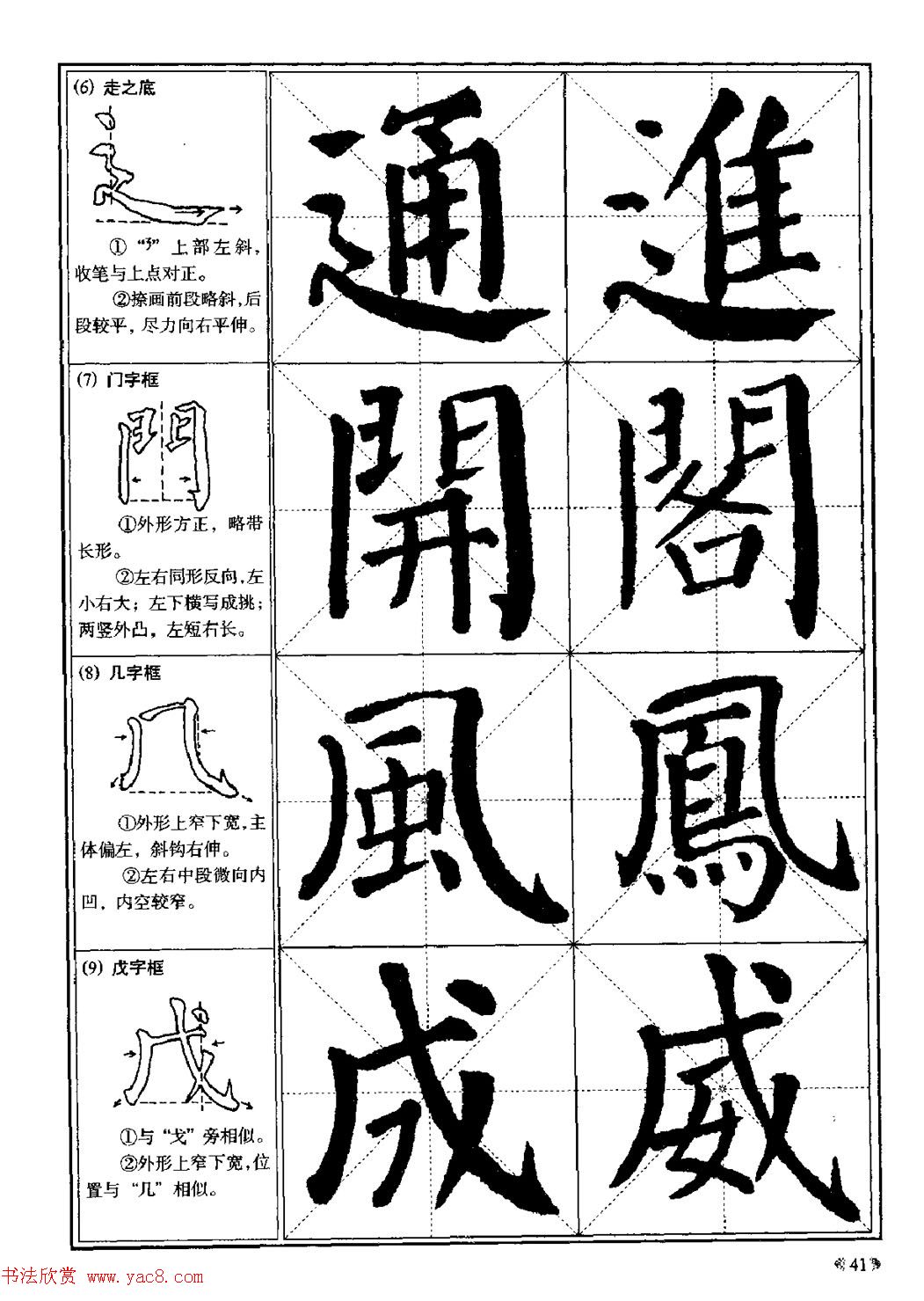 鷨̡̳俬Ŵ