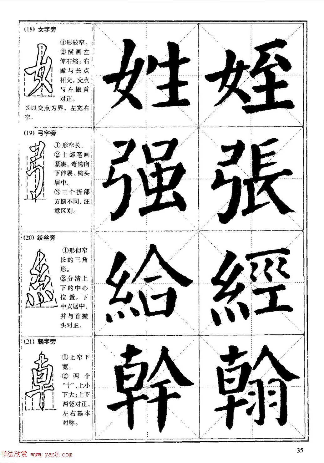 鷨̡̳俬Ŵ