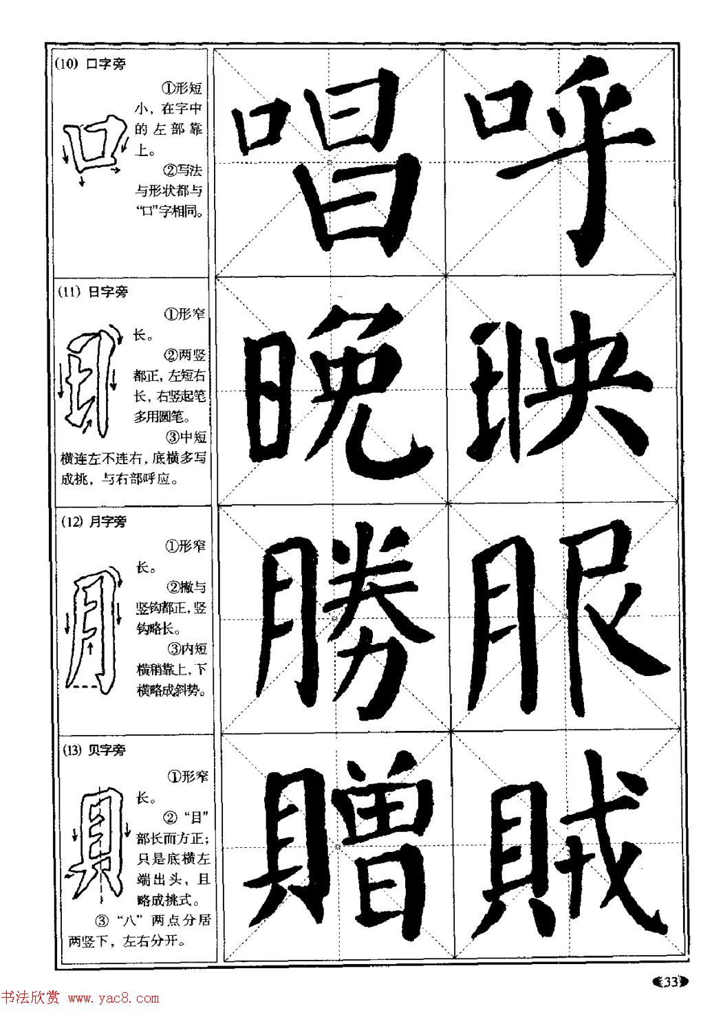 鷨̡̳俬Ŵ