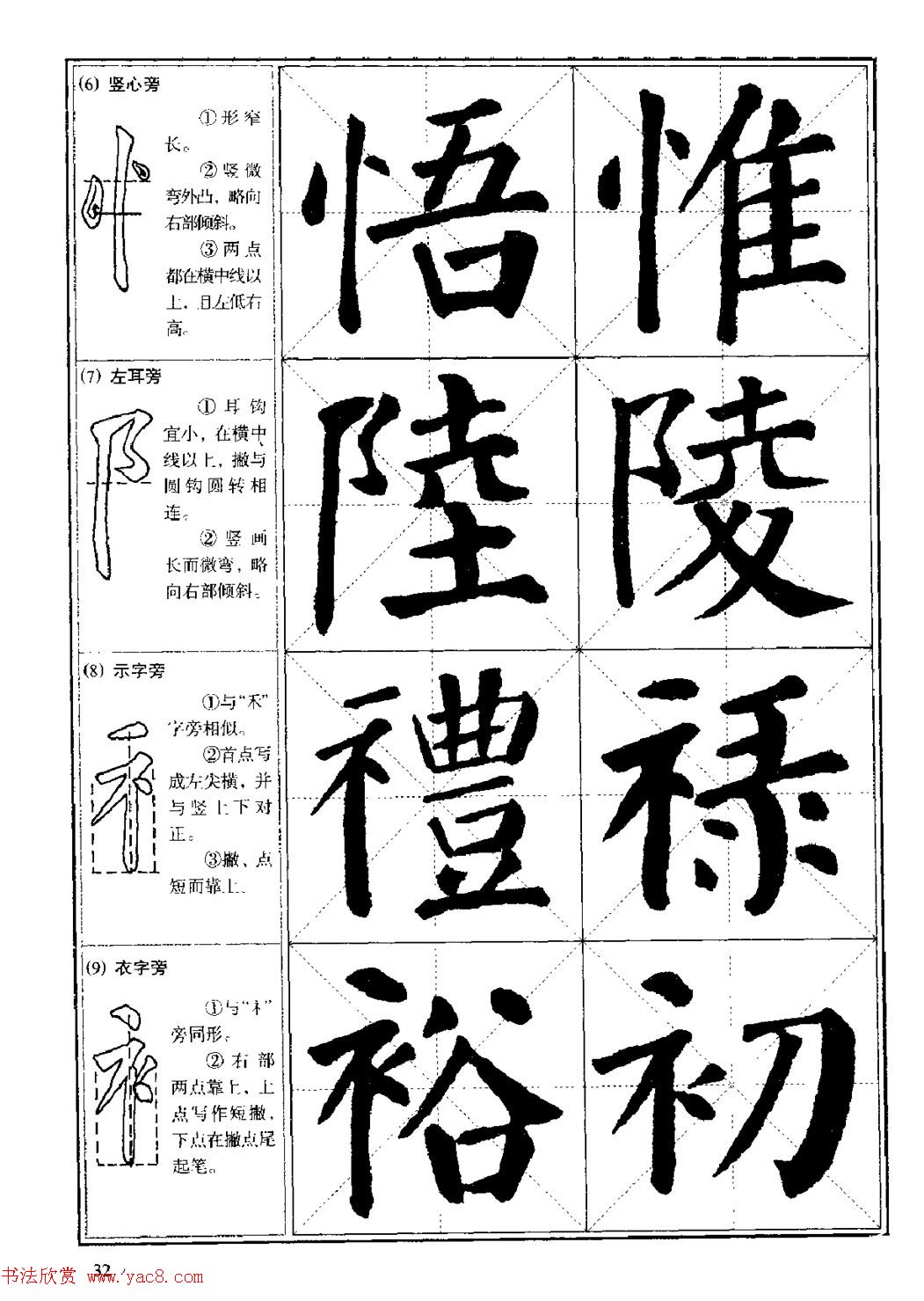 鷨̡̳俬Ŵ