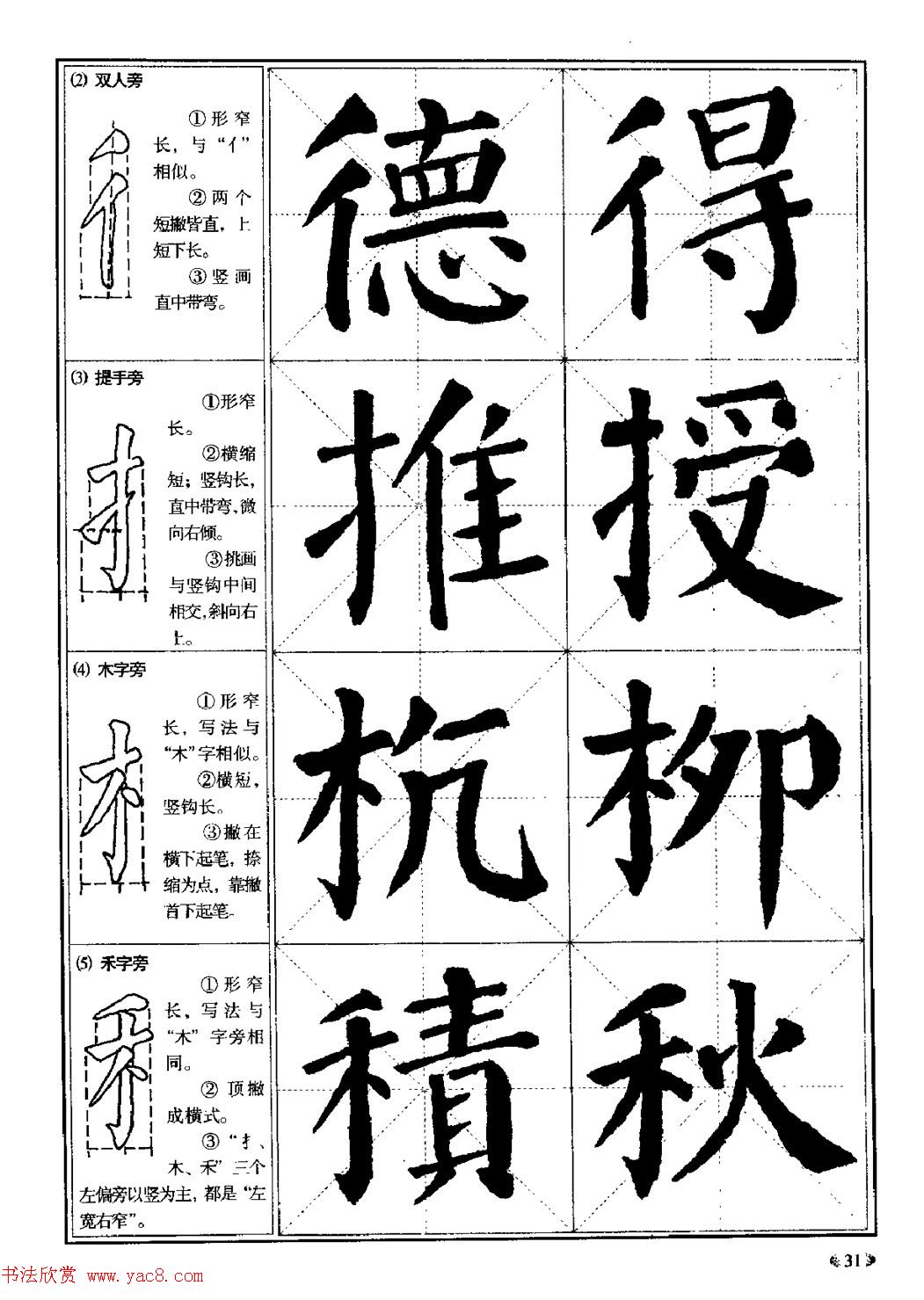 鷨̡̳俬Ŵ