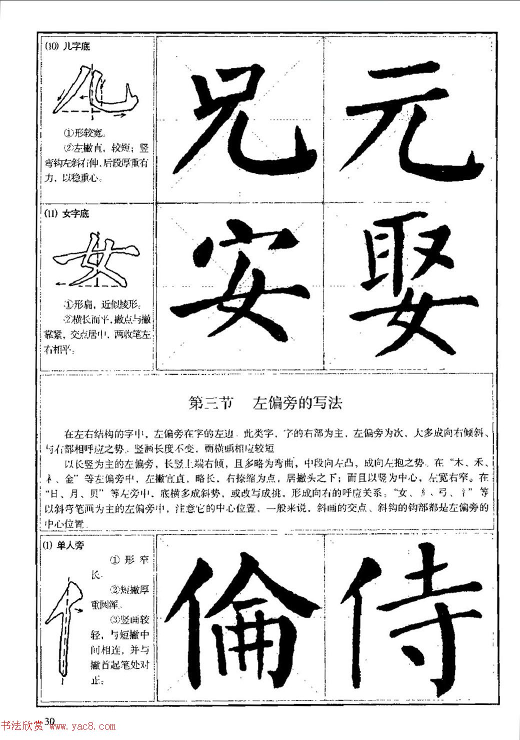 鷨̡̳俬Ŵ