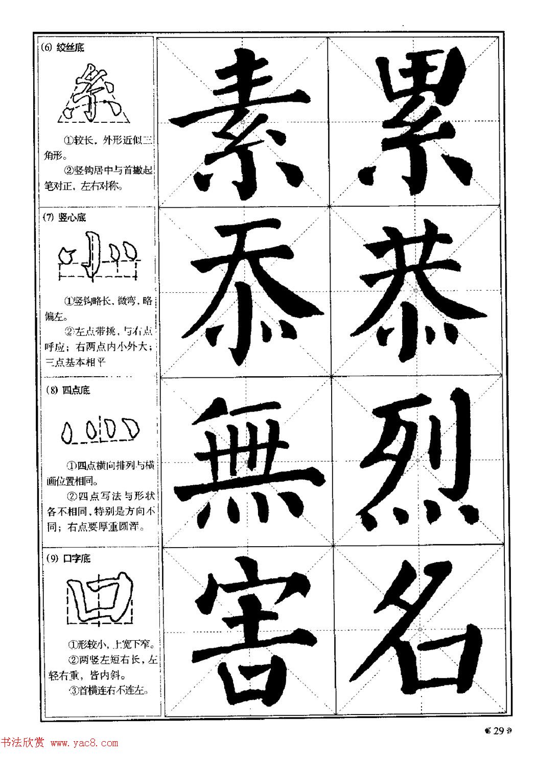 鷨̡̳俬Ŵ