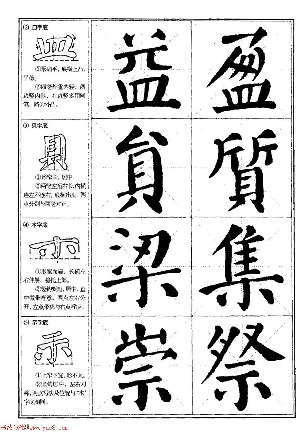 鷨̡̳俬Ŵ