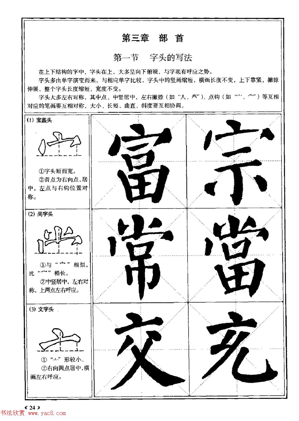 鷨̡̳俬Ŵ