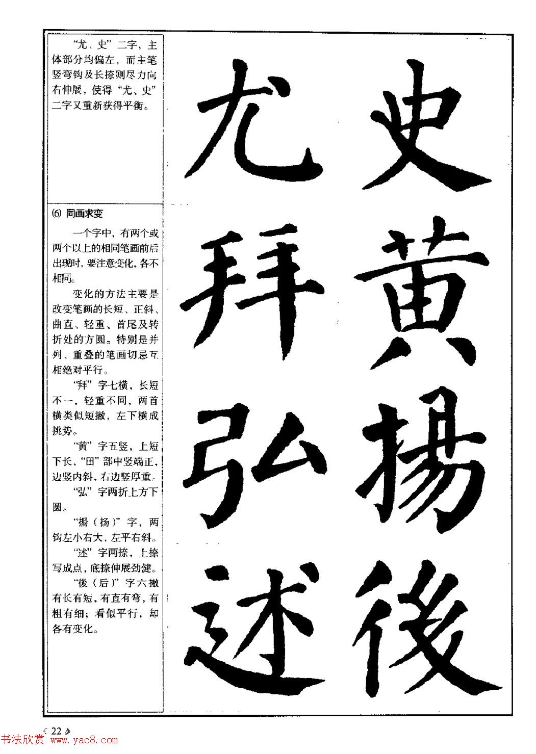 鷨̡̳俬Ŵ
