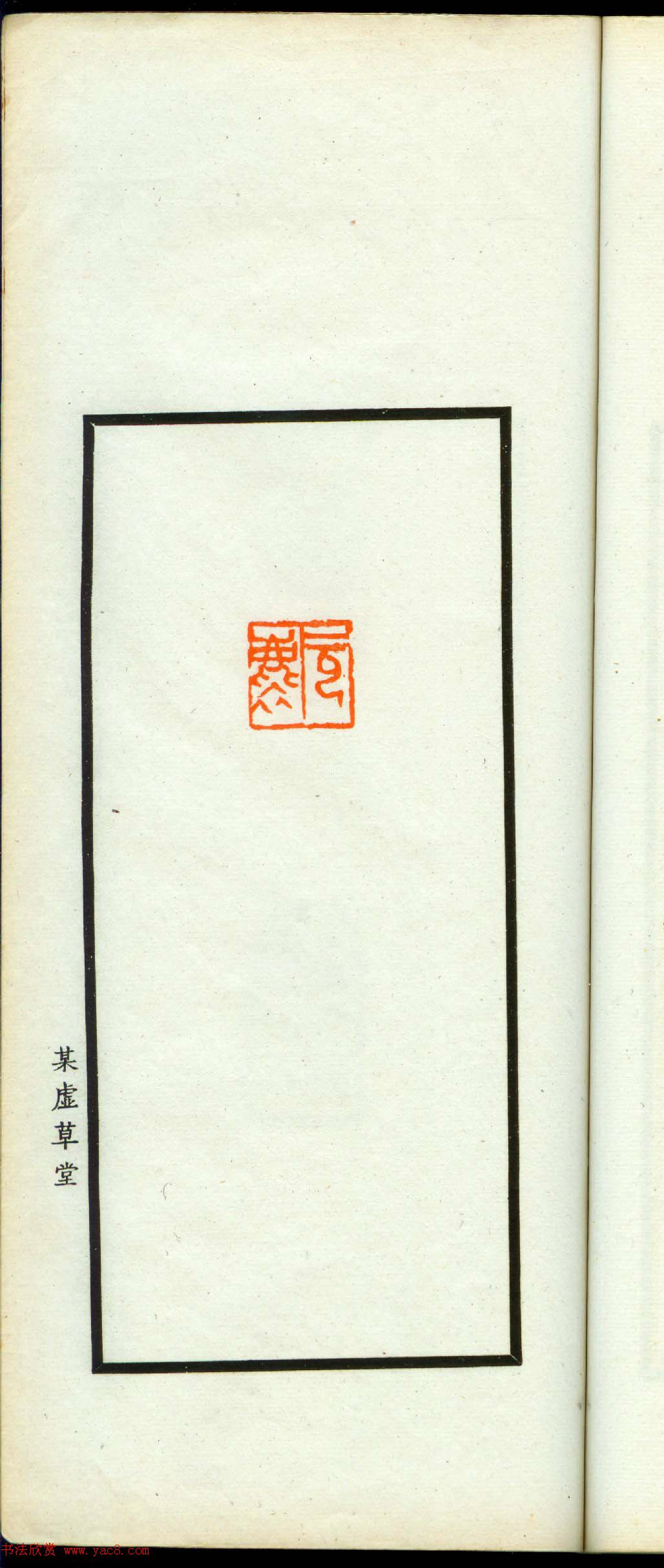 츴׭Ʒӡ