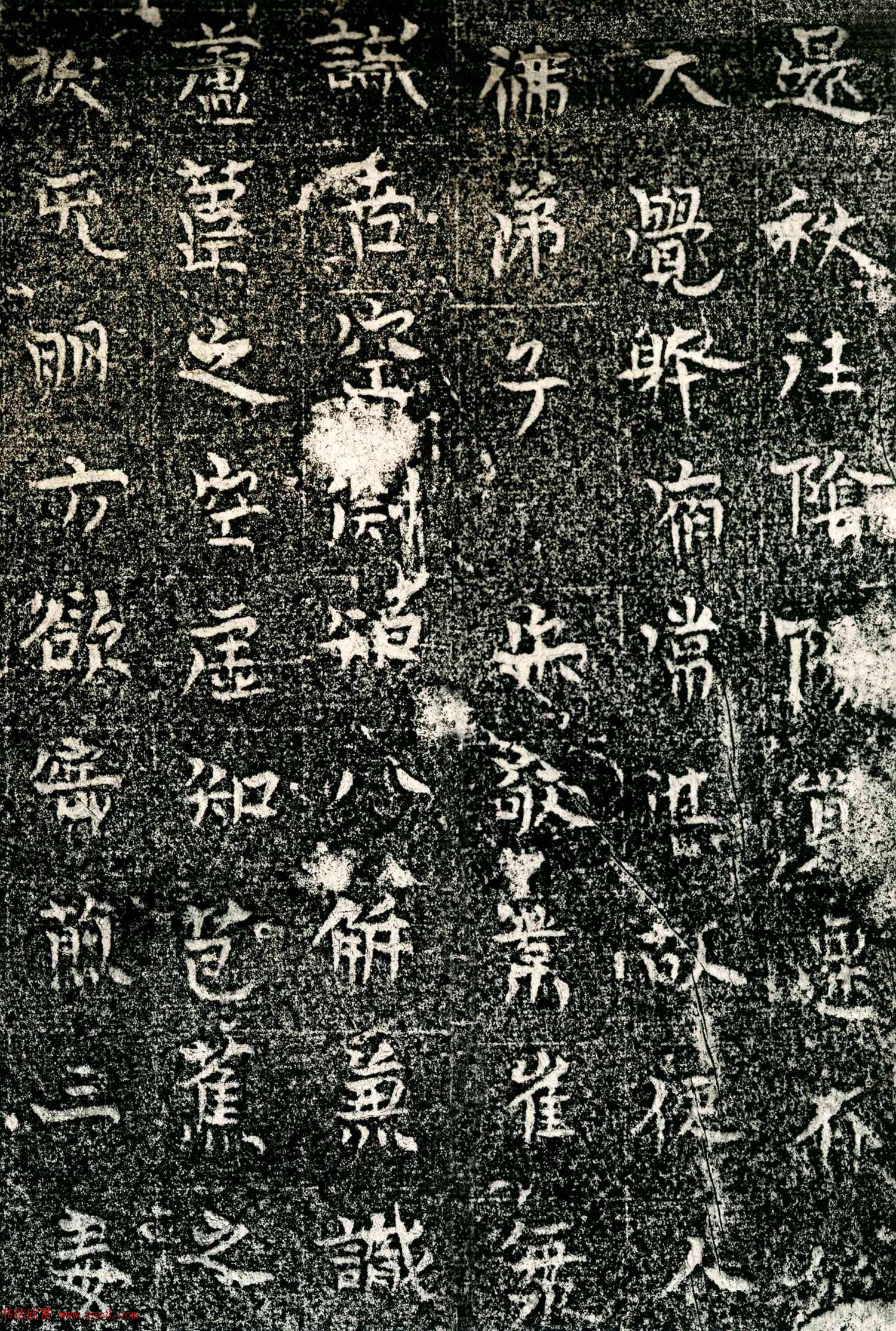 北齐正书石刻《宋敬业等造塔记》