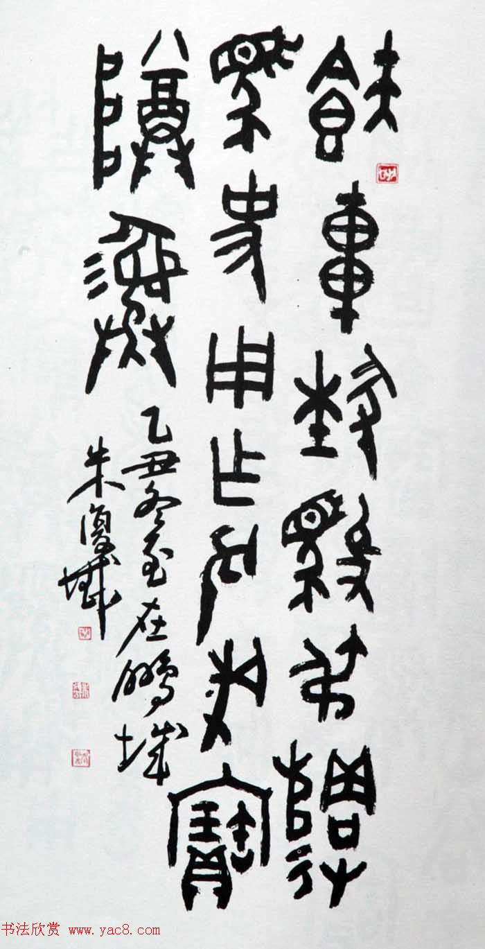 츴鷨ī