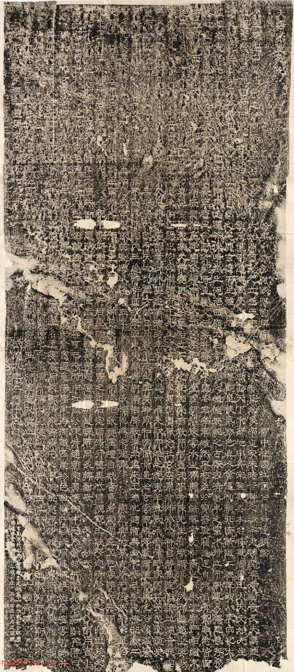 欧阳询隶书拓本《大唐宗圣观记》