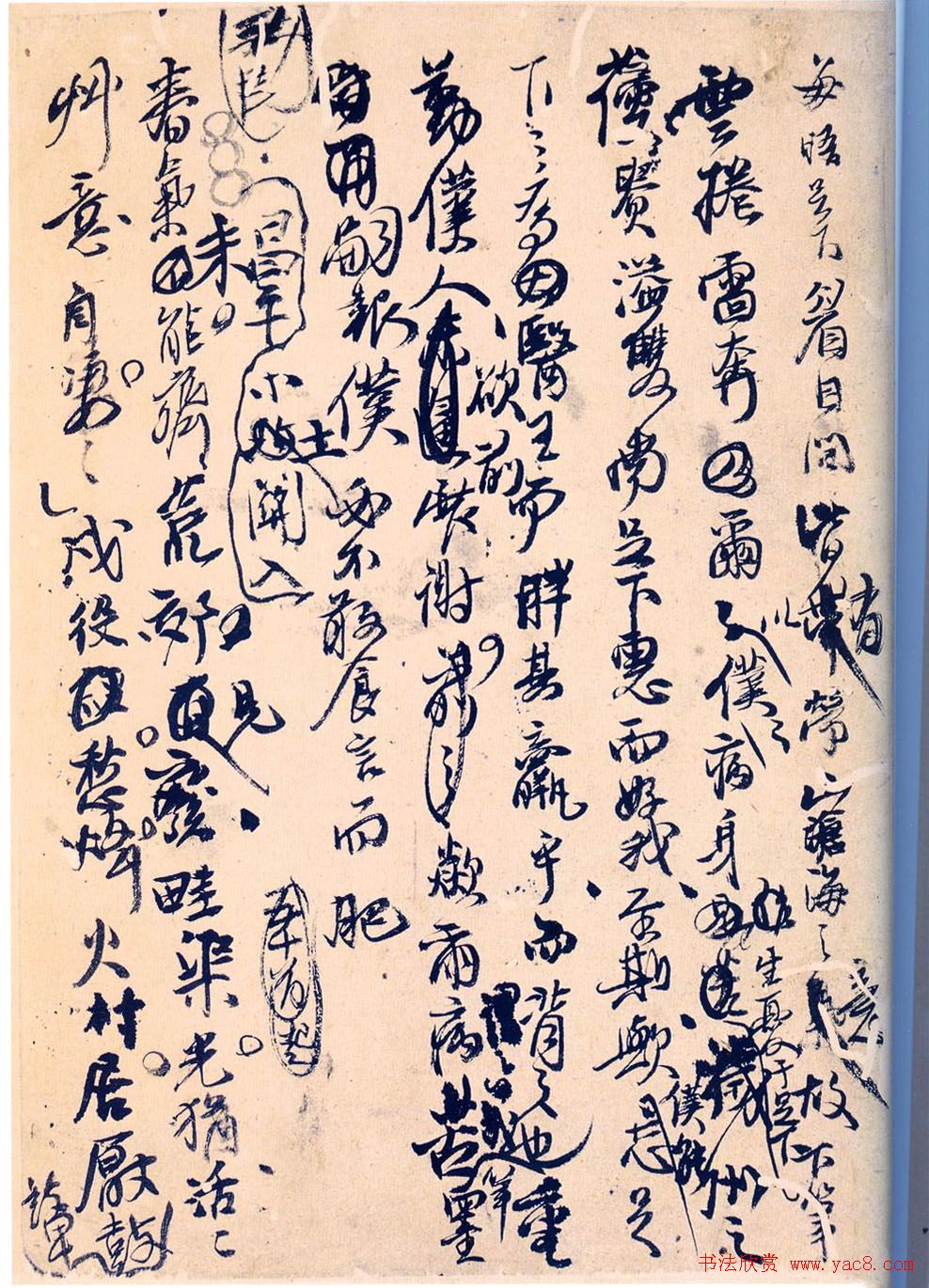 ���Ͻ��鷨�������͡�����ʫ��ī����