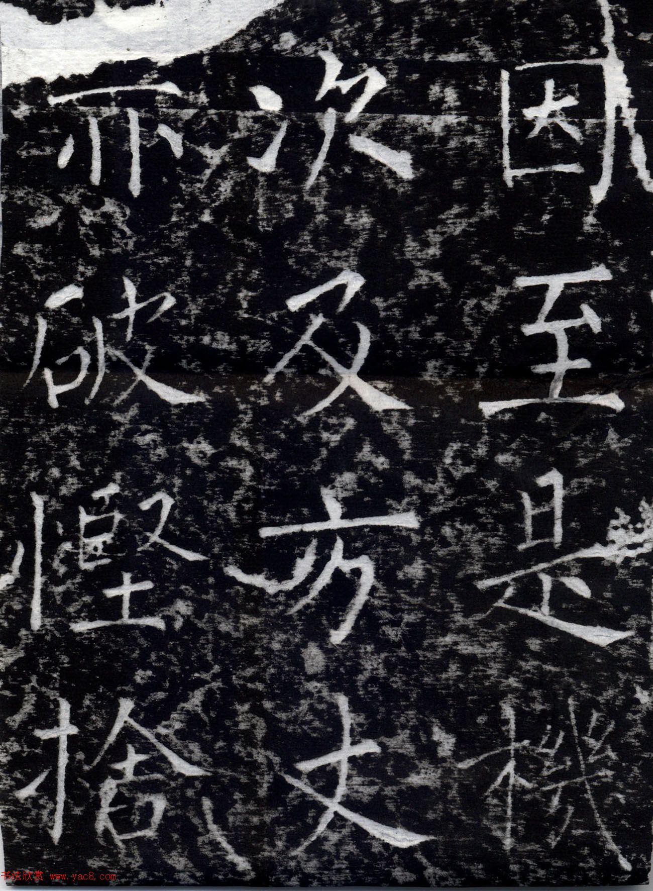 Ȩ鷨ֿʯ±