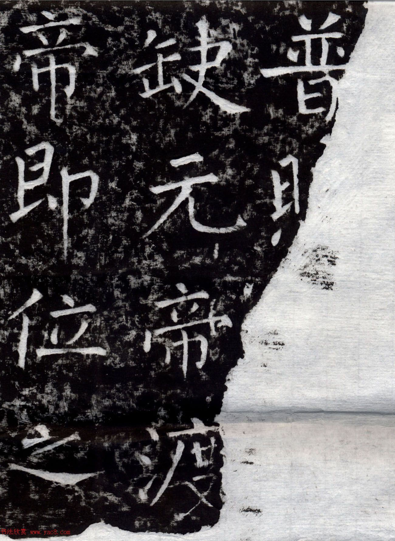 Ȩ鷨ֿʯ±