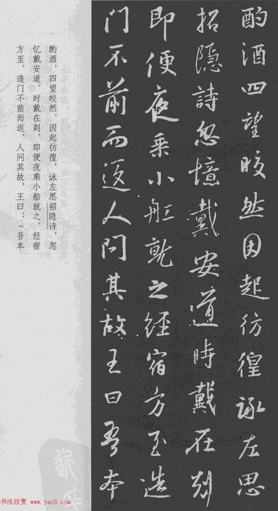 ֮鼯֡˵+ª