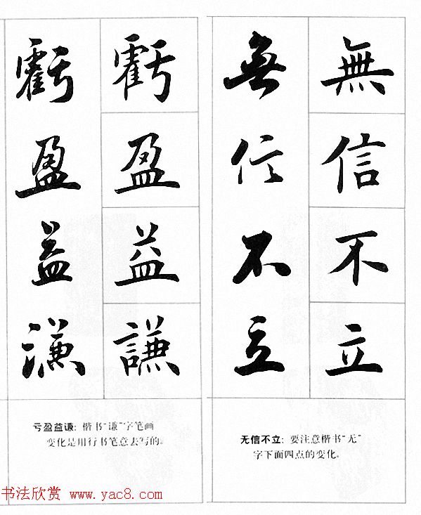 车什么书的四字成语_四字成语什么百万(3)