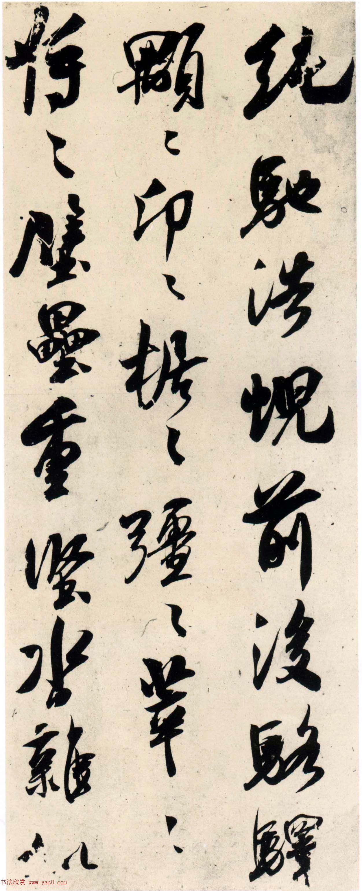 鷨ͼᡶʫ