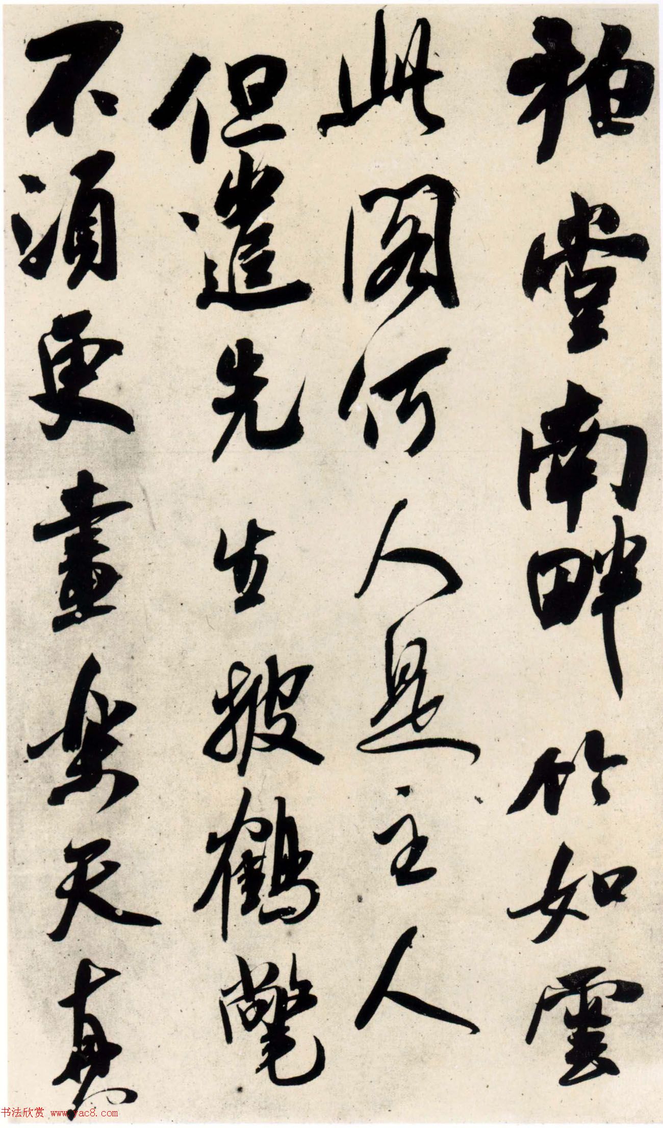 鷨ͼᡶʫ