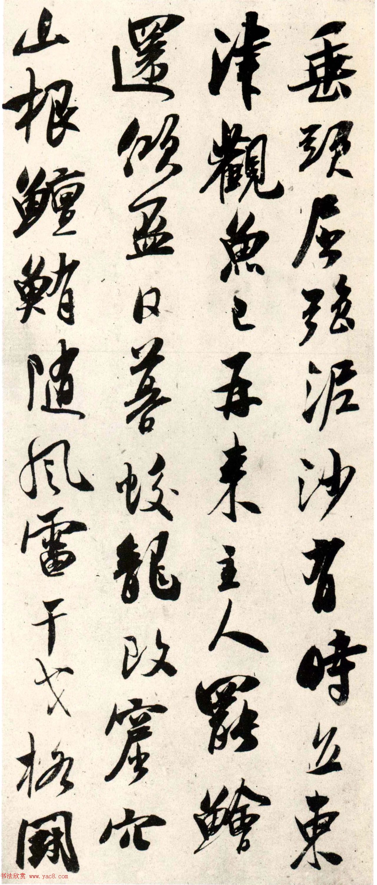 鷨ͼᡶʫ