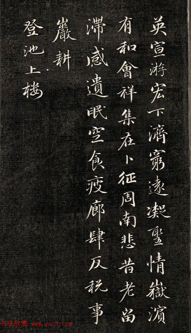 пϱʫ