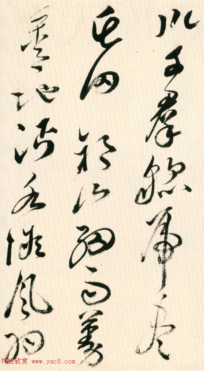 明朝黄辉行书手卷赏析《栈阁杂诗卷》 明朝黄辉行书手卷赏析《栈阁杂诗卷》