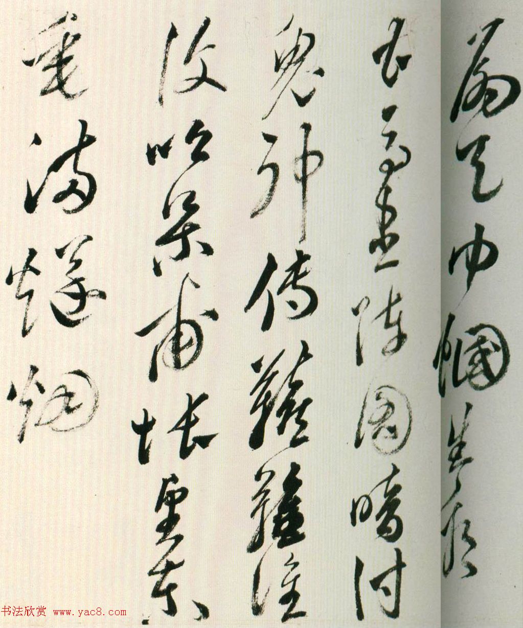 明朝黄辉行书手卷赏析《栈阁杂诗卷》 明朝黄辉行书手卷赏析《栈阁杂诗卷》
