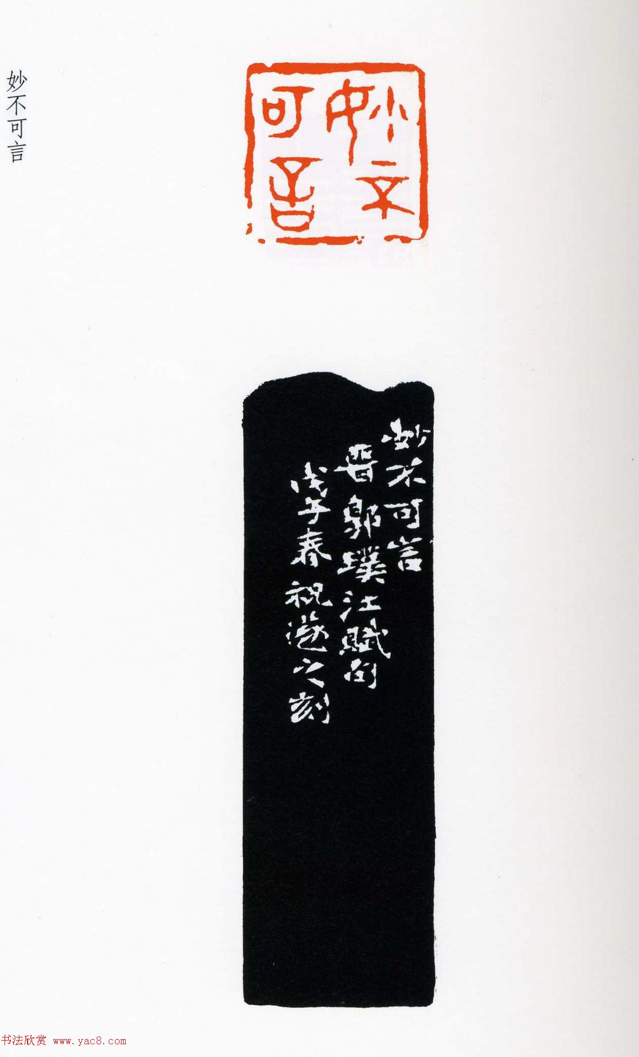 ף��֮׭����Ʒ���͡�ף��֮ӡ�ס�