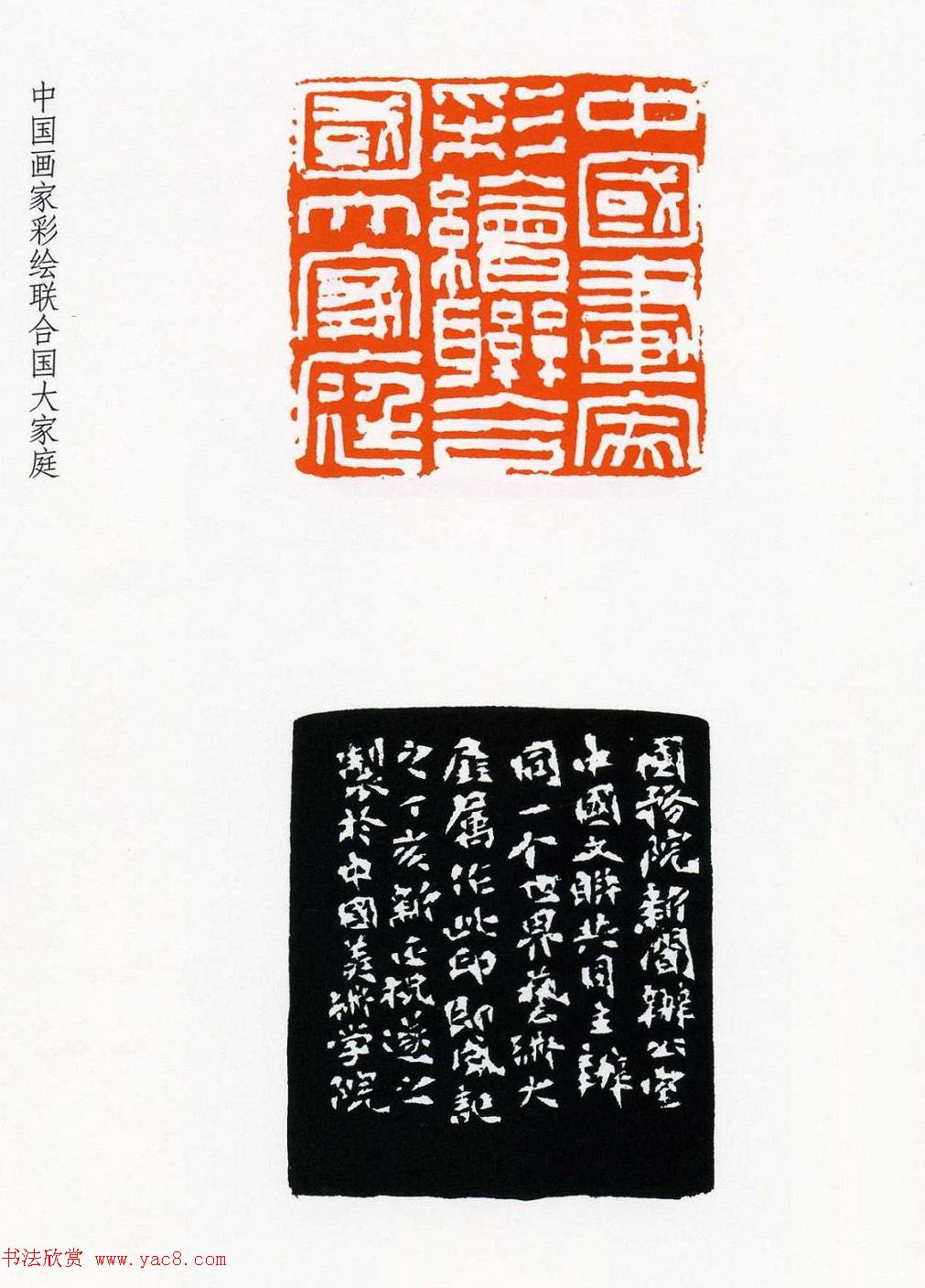 ף��֮׭����Ʒ���͡�ף��֮ӡ�ס�