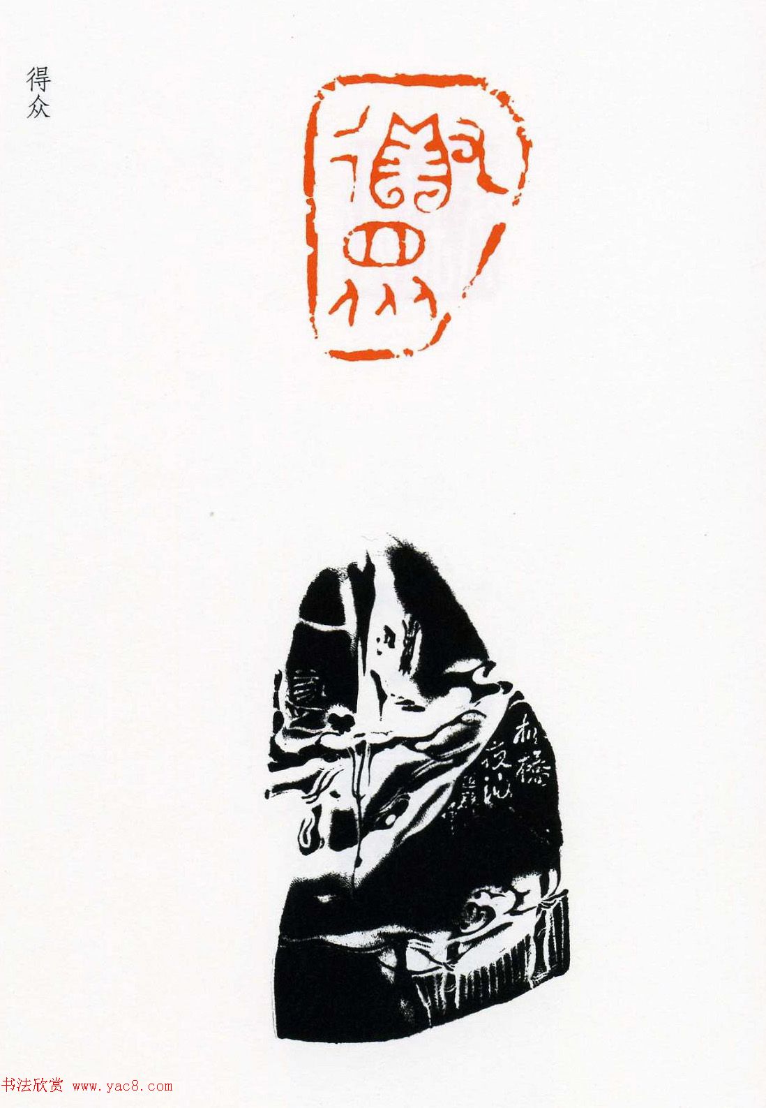 ף��֮׭����Ʒ���͡�ף��֮ӡ�ס�