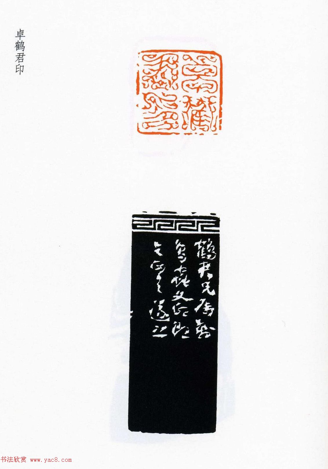 ף��֮׭����Ʒ���͡�ף��֮ӡ�ס�