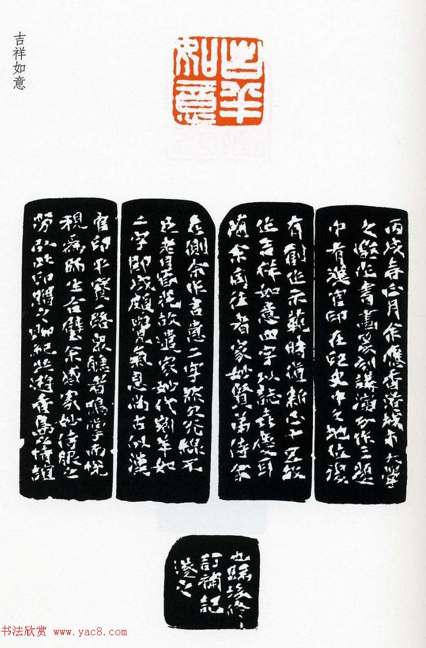 ף��֮׭����Ʒ���͡�ף��֮ӡ�ס�