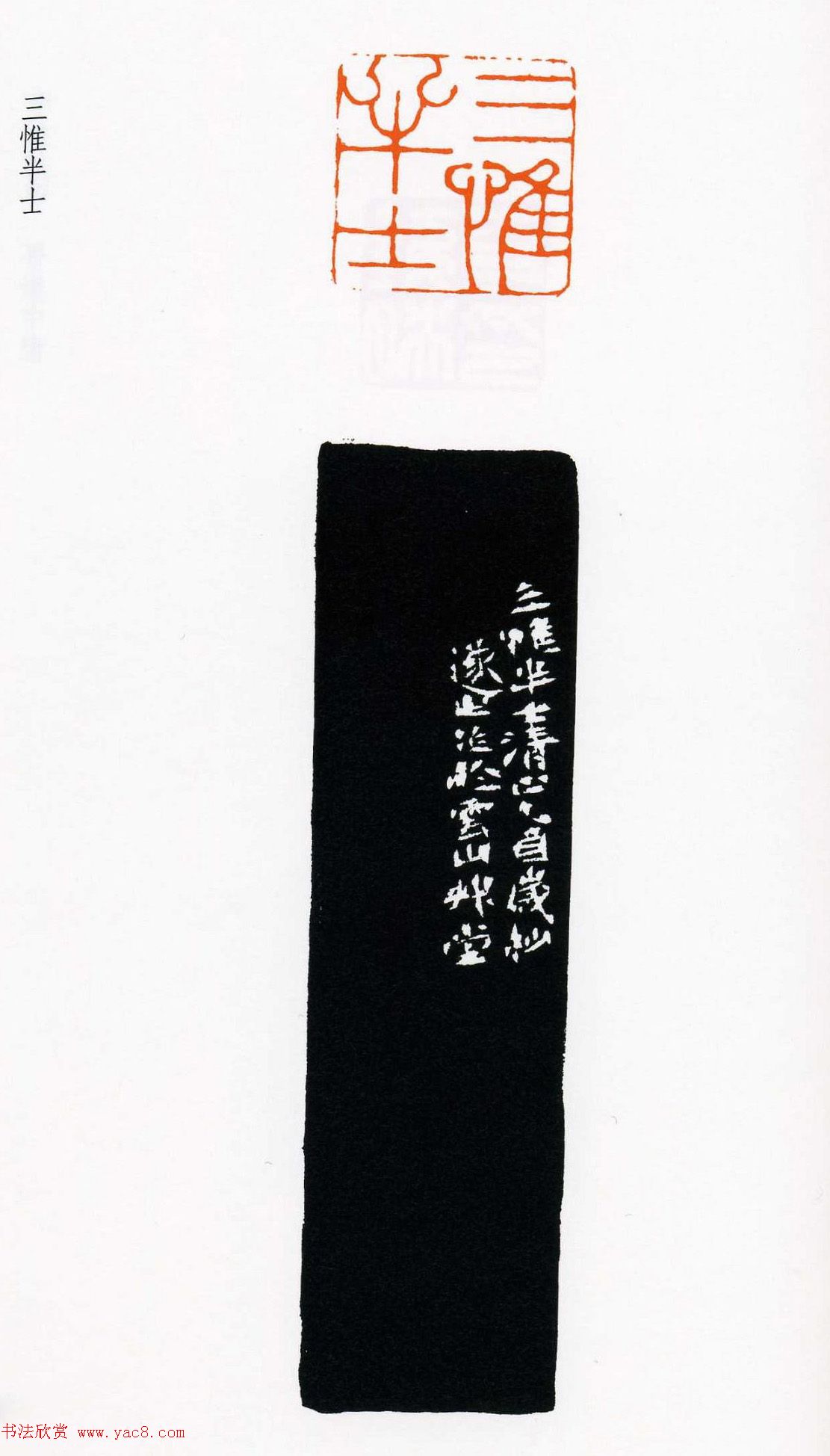 ף��֮׭����Ʒ���͡�ף��֮ӡ�ס�