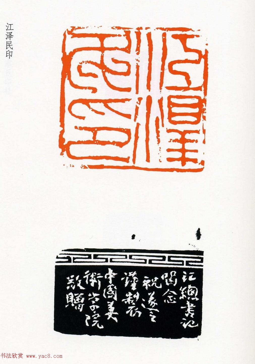 ף��֮׭����Ʒ���͡�ף��֮ӡ�ס�